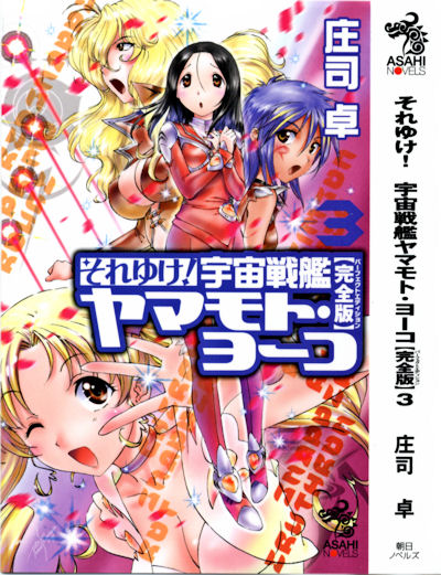 ����䂯�I�F����̓��}���g�E���[�R�y���S�Łz�@3