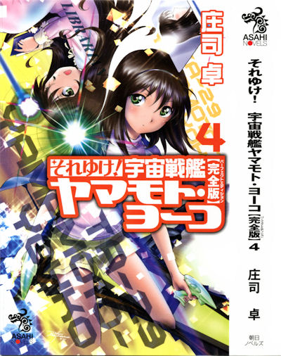 ����䂯�I�F����̓��}���g�E���[�R�y���S�Łz�@4