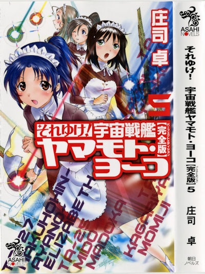 ����䂯�I�F����̓��}���g�E���[�R�y���S�Łz�@5