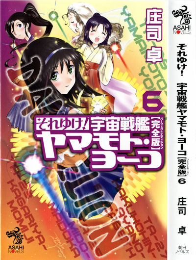 ����䂯�I�F����̓��}���g�E���[�R�y���S�Łz�@6