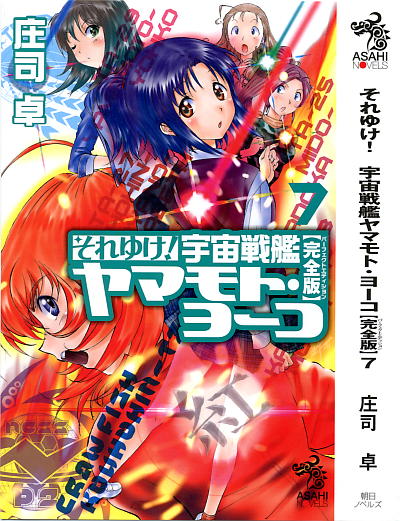 ����䂯�I�F����̓��}���g�E���[�R�y���S�Łz�@7