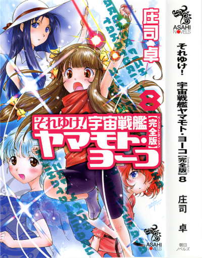 ����䂯�I�F����̓��}���g�E���[�R�y���S�Łz�@8