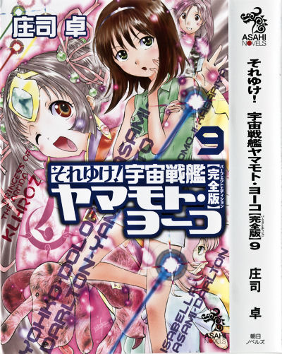 ����䂯�I�F����̓��}���g�E���[�R�y���S�Łz�@9