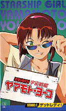 䂯IF̓}gE[R STAGE:1@VTWPbg
