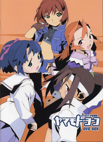 ����䂯�I�F����̓��}���g�E���[�RDVD-BOX